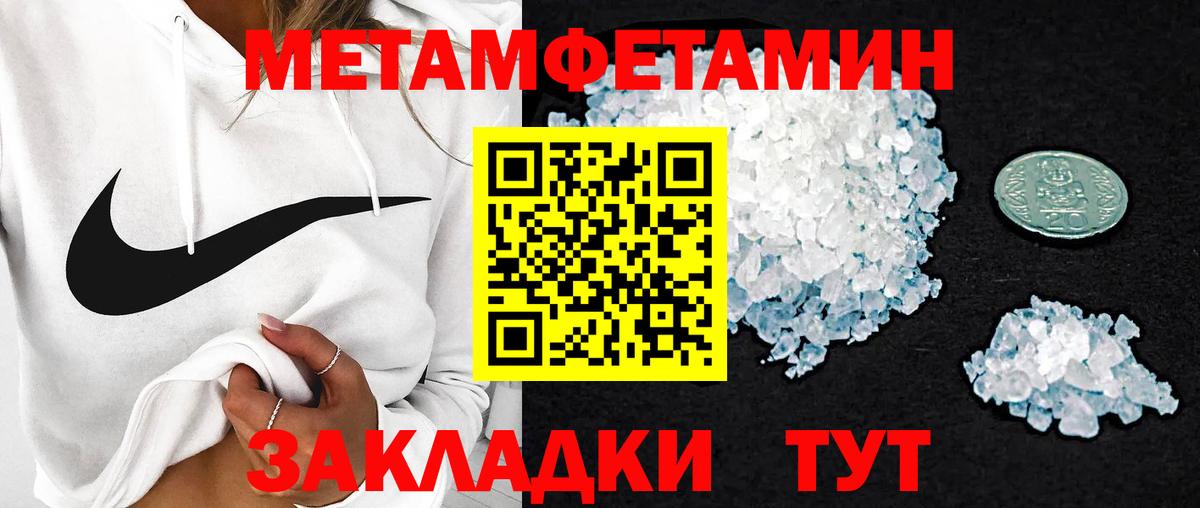 Амфетамин Розовый  Вход с VPN  Екатеринбург 