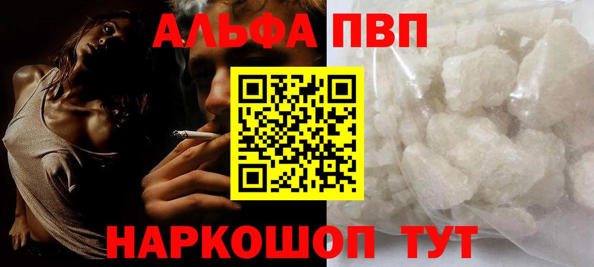 МЕФ   Марихуана  Екатеринбург  Гашиш  Cocaine  Каннабис  Вход с VPN 