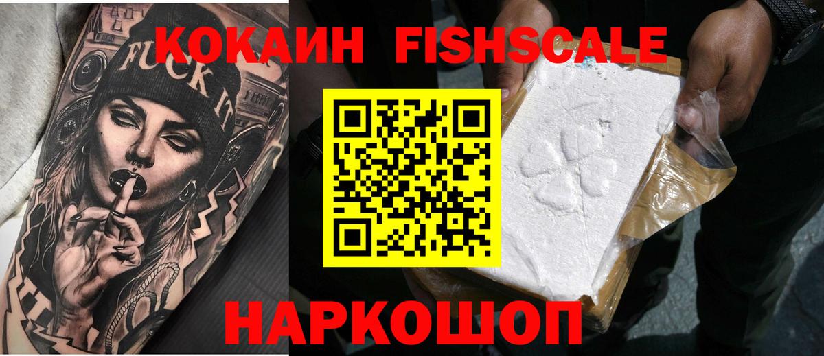 Кокаин Перу  Вход с VPN  Екатеринбург  COCAIN Боливия 