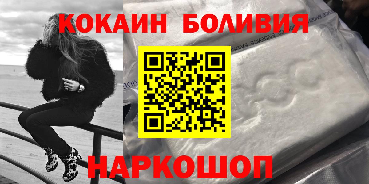 КОКАИН 97% Екатеринбург