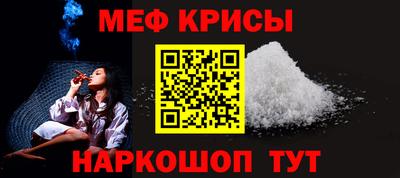 каннабис Краснознаменск