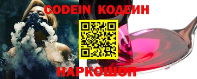 кокаин перу Краснодар