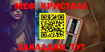 каннабис Краснознаменск