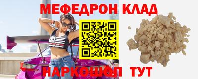 каннабис Краснознаменск