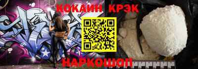 дурь Краснокаменск