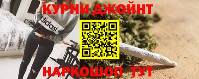 дурь Краснокаменск