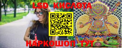 каннабис Краснознаменск