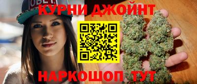 каннабис Краснознаменск