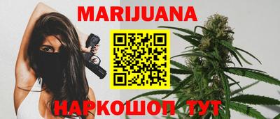 дурь Краснокаменск