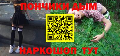 дурь Краснокаменск