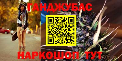 каннабис Краснознаменск