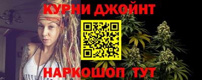 каннабис Краснознаменск