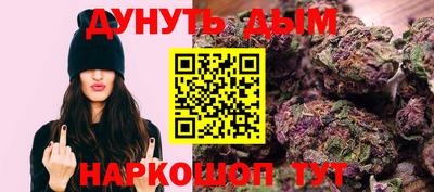каннабис Краснознаменск