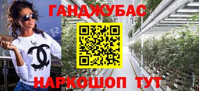 каннабис Краснознаменск