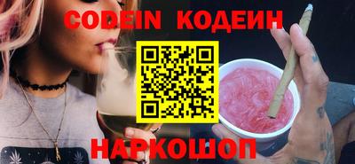 каннабис Краснознаменск
