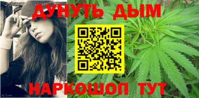 дурь Краснокаменск