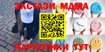 кокаин перу Краснодар
