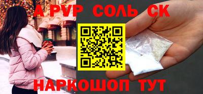 кокаин перу Краснодар