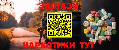 кокаин перу Краснодар