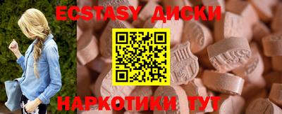 кокаин перу Краснодар