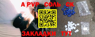 кокаин перу Краснодар