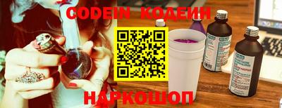 дурь Краснокаменск