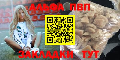 кокаин перу Краснодар