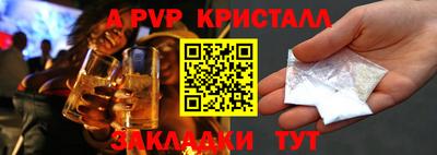 a pvp Кунгур
