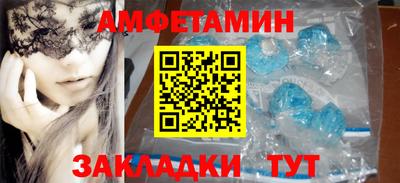 синтетический гашиш Кумертау