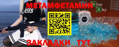 каннабис Краснознаменск