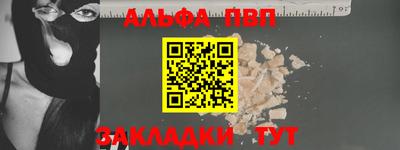 синтетический гашиш Кумертау