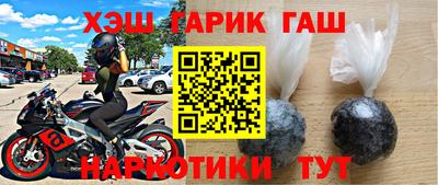 кокаин перу Краснодар