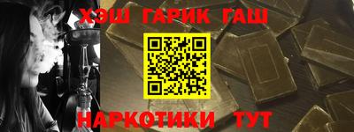 дурь Краснокаменск