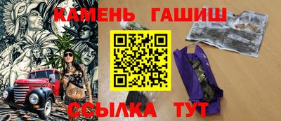 дурь Краснокаменск