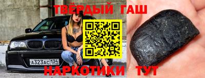дурь Краснокаменск