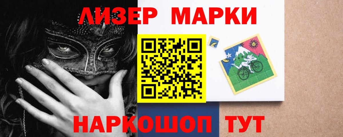 Лсд 25 экстази ecstasy Екатеринбург