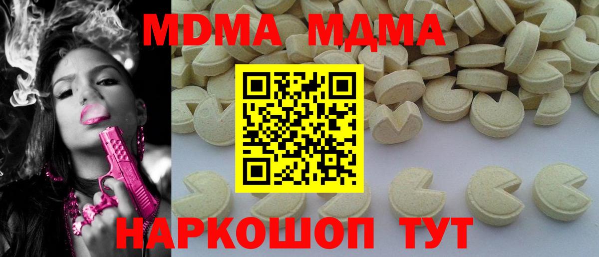БУТИРАТ Екатеринбург