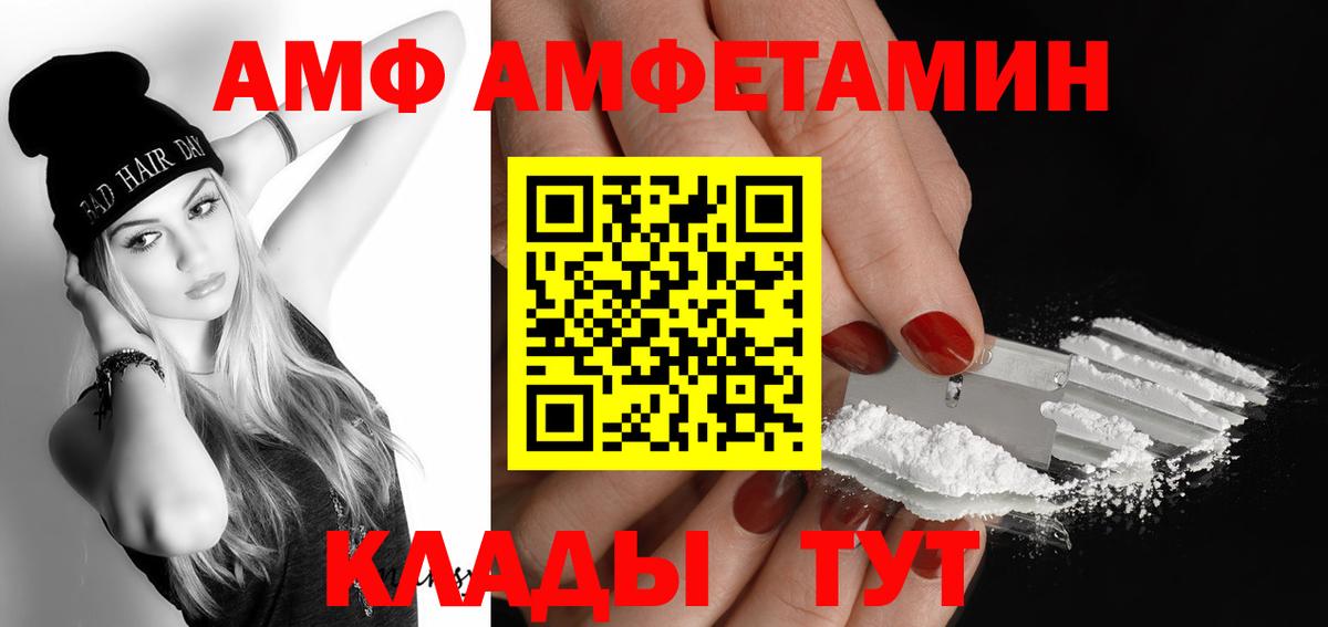Метамфетамин пудра  Вход с VPN  Екатеринбург 
