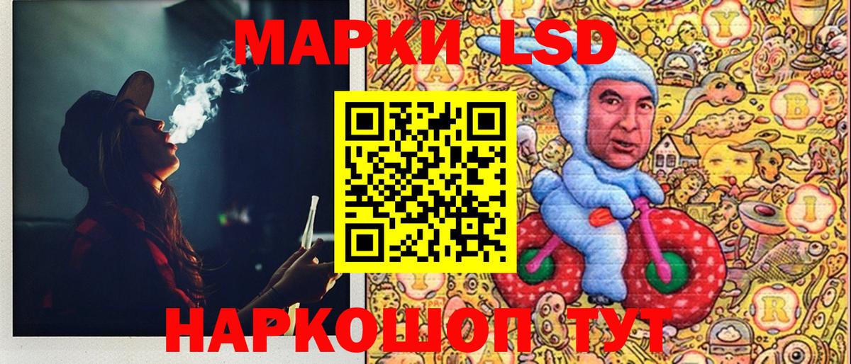 Наркотические марки 1500мкг  Наркотические марки 1500мкг  Екатеринбург  Вход с VPN 