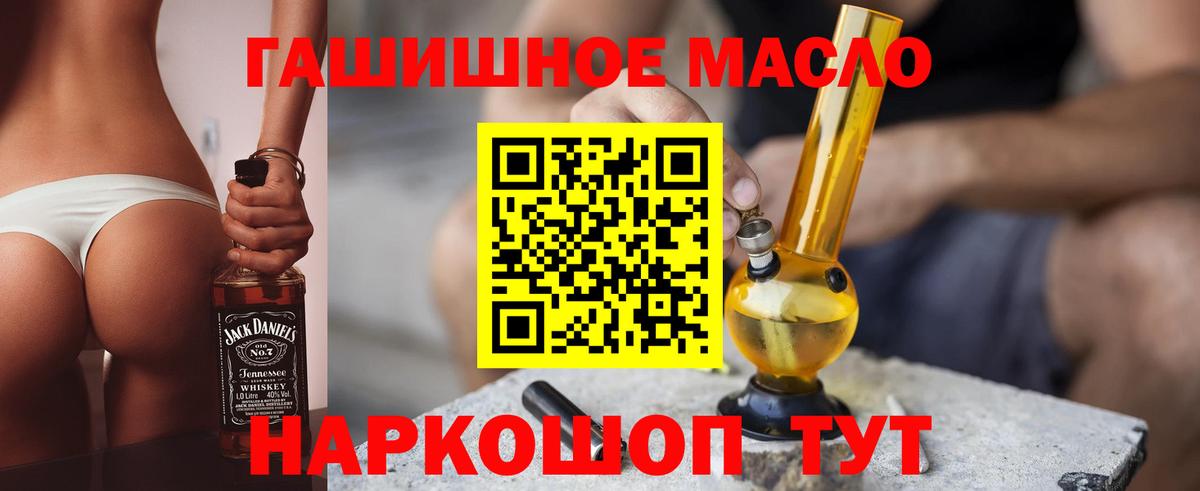 Дистиллят ТГК вейп с тгк Екатеринбург